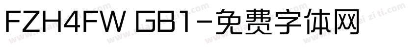 FZH4FW GB1字体转换